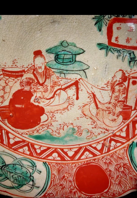 古玩陶瓷紅綠彩人物盤真品鑒賞圖
