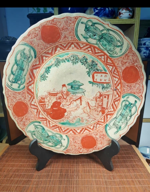 古玩陶瓷紅綠彩人物盤真品鑒賞圖