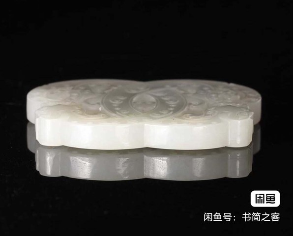 古玩玉器和田龍紋佩真品鑒賞圖