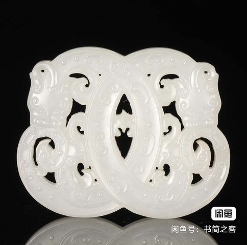 古玩玉器和田龍紋佩真品鑒賞圖