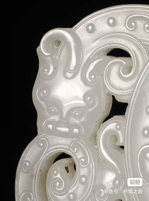 古玩玉器和田龍紋佩真品鑒賞圖