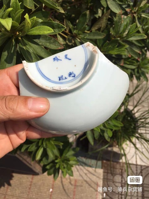 古玩陶瓷康熙青花瓷片真品鑒賞圖