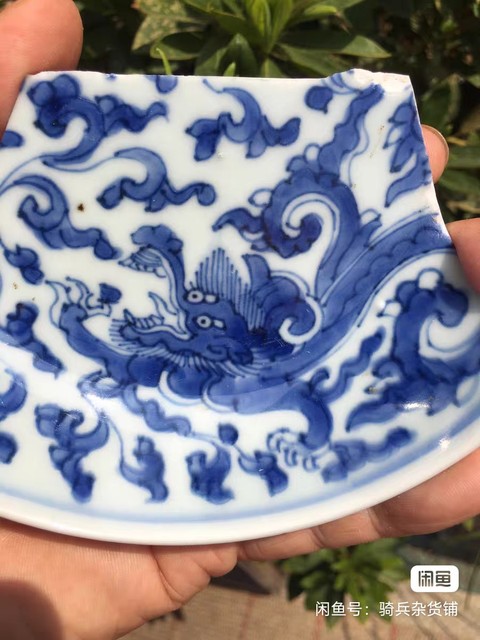 古玩陶瓷康熙青花瓷片真品鑒賞圖