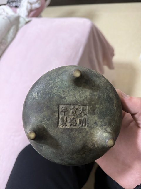 古玩銅器宣德爐真品鑒賞圖