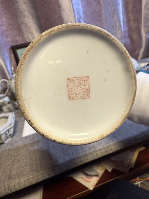 古玩陶瓷粉彩人物故事紋盤口瓶真品鑒賞圖