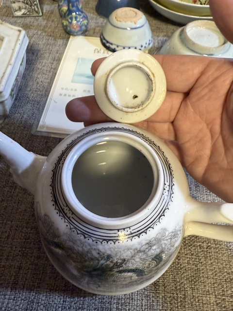 古玩陶瓷創匯粉彩云龍紋茶壺拍賣，當前價格3888元