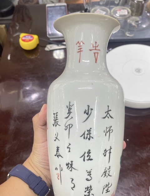 古玩陶瓷礬紅綠彩飄帶繡球獅子紋撇口瓶真品鑒賞圖