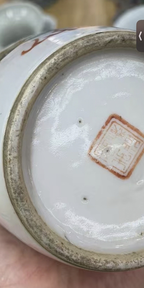 古玩陶瓷礬紅綠彩飄帶繡球獅子紋撇口瓶真品鑒賞圖