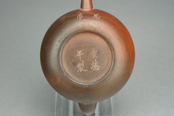 古玩雜項紫砂壺真品鑒賞圖