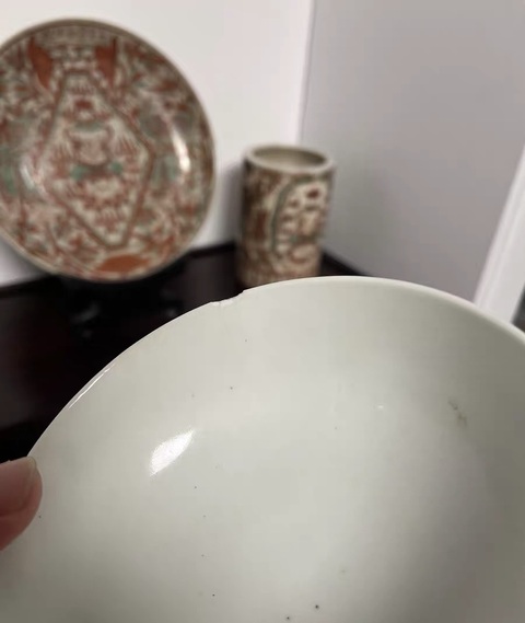 古玩陶瓷清道光 粉彩櫻桃紋碗真品鑒賞圖