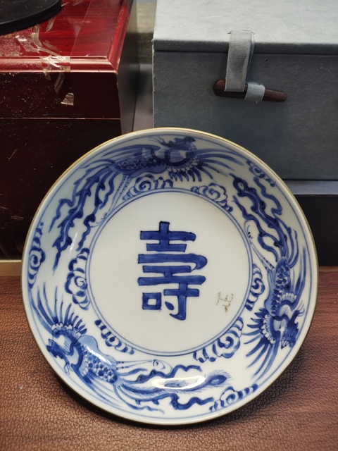 古玩陶瓷清康熙 青花鳳紋盤(pán)拍賣(mài)，當(dāng)前價(jià)格2000元