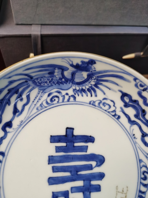 古玩陶瓷清康熙 青花鳳紋盤(pán)拍賣(mài)，當(dāng)前價(jià)格2000元