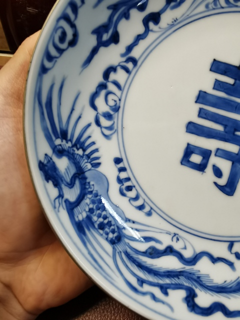 古玩陶瓷清康熙 青花鳳紋盤(pán)拍賣(mài)，當(dāng)前價(jià)格2000元