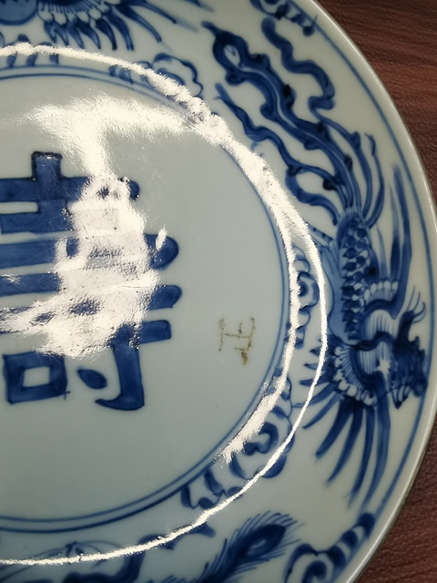 古玩陶瓷清康熙 青花鳳紋盤(pán)拍賣(mài)，當(dāng)前價(jià)格2000元