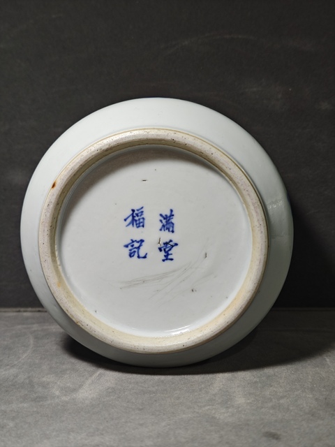 古玩陶瓷青花八仙人物紋香爐拍賣，當(dāng)前價格4500元