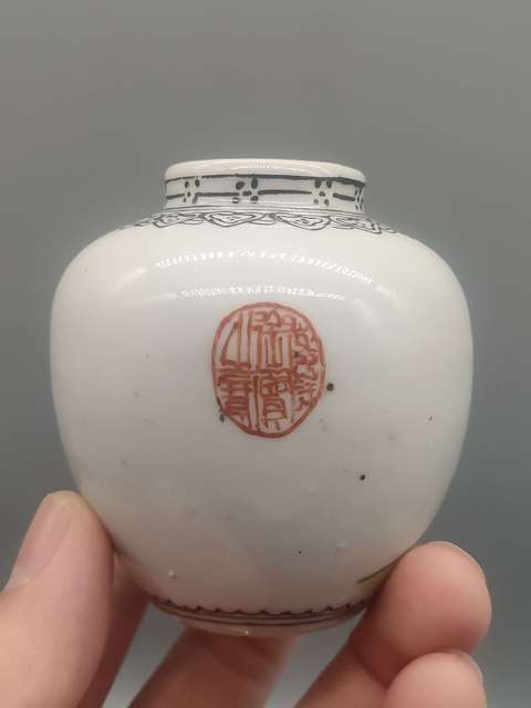 古玩陶瓷民國·粉彩文房仕女人物圖蛋罐拍賣，當前價格990元