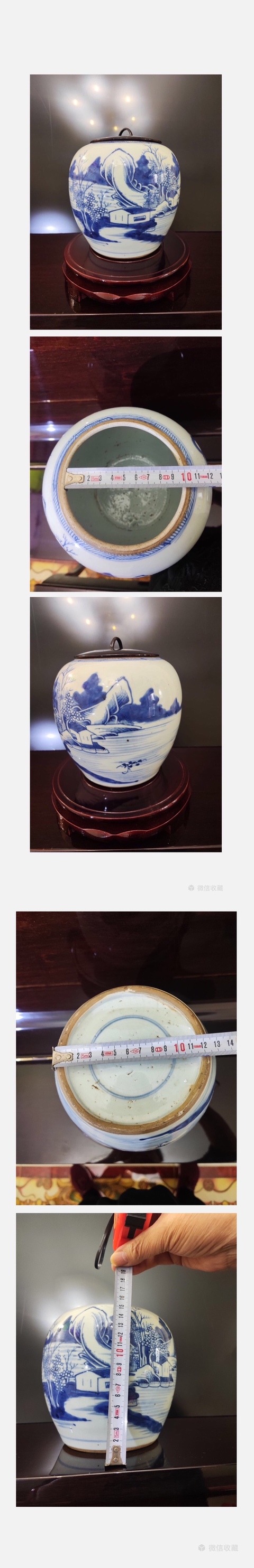 古玩陶瓷清中乾隆青花山水人物罐拍賣，當前價格1680元