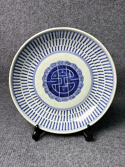 古玩陶瓷青花萬壽盤拍賣，當前價格2588元