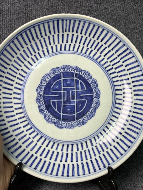 古玩陶瓷青花萬壽盤拍賣，當前價格2588元