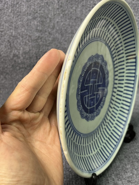 古玩陶瓷青花萬壽盤拍賣，當前價格2588元