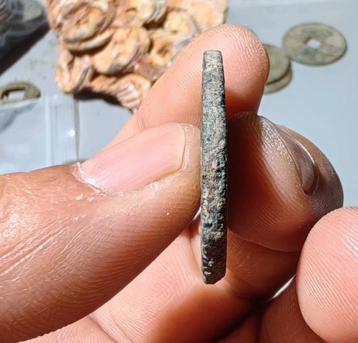 古玩錢幣太平圣寶真品鑒賞圖