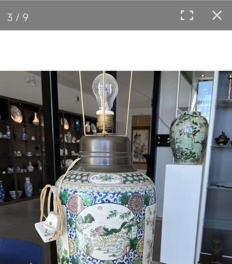 古玩陶瓷清光緒五彩花鳥瑞獸紋瓶真品鑒賞圖