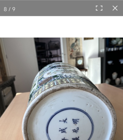 古玩陶瓷清光緒五彩花鳥瑞獸紋瓶真品鑒賞圖