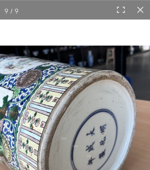 古玩陶瓷清光緒五彩花鳥瑞獸紋瓶真品鑒賞圖