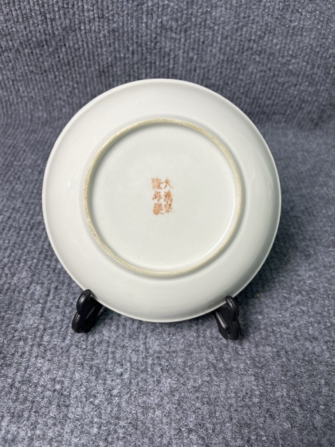 古玩陶瓷綠地粉彩福壽花卉紋盤拍賣，當(dāng)前價(jià)格458元