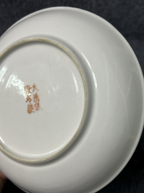 古玩陶瓷綠地粉彩福壽花卉紋盤拍賣，當(dāng)前價(jià)格458元