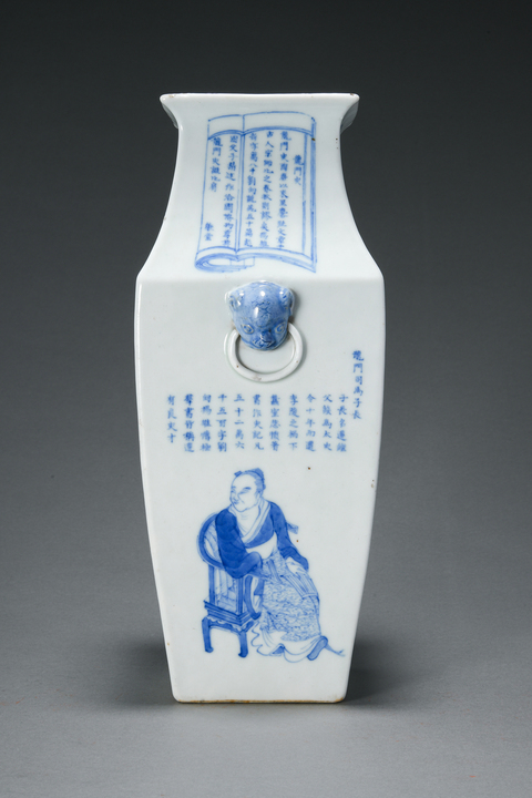 古玩陶瓷無雙譜青花雙鋪首四方撇口瓶真品鑒賞圖