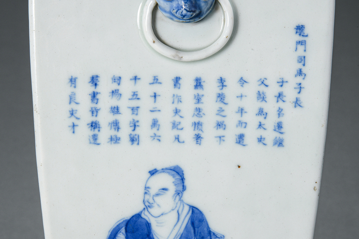 古玩陶瓷無雙譜青花雙鋪首四方撇口瓶真品鑒賞圖