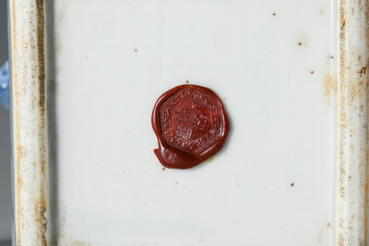 古玩陶瓷無雙譜青花雙鋪首四方撇口瓶真品鑒賞圖