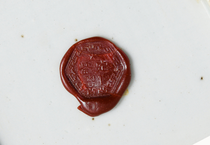 古玩陶瓷無雙譜青花雙鋪首四方撇口瓶真品鑒賞圖