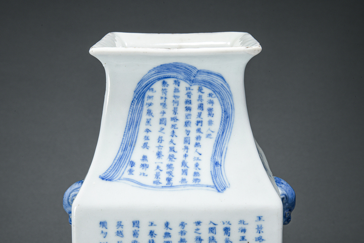 古玩陶瓷無雙譜青花雙鋪首四方撇口瓶真品鑒賞圖