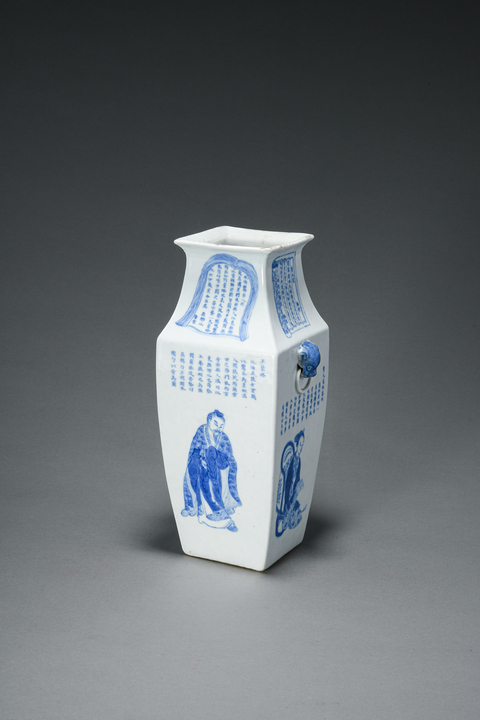 古玩陶瓷無雙譜青花雙鋪首四方撇口瓶真品鑒賞圖