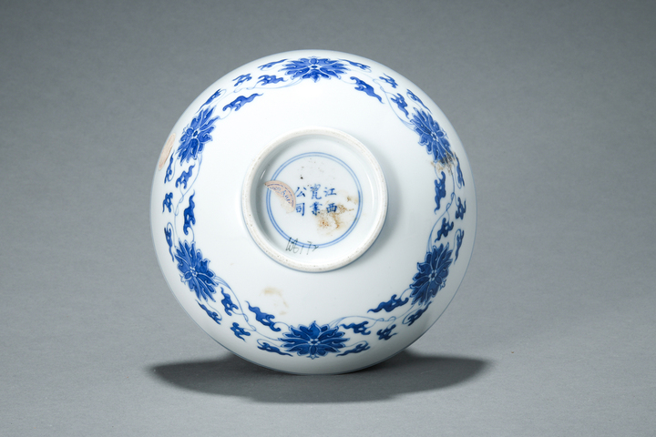 古玩陶瓷花卉紋青花碗真品鑒賞圖