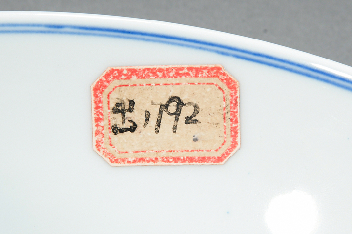 古玩陶瓷花卉紋青花碗真品鑒賞圖