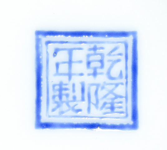 古玩陶瓷馬紋碗薄胎瓷八方碗真品鑒賞圖