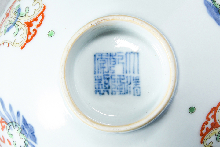 古玩陶瓷青花五彩碗真品鑒賞圖