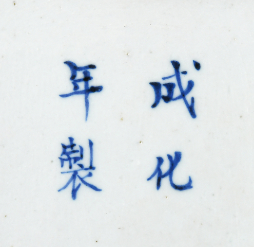 古玩陶瓷 雙鋪首三娘教子圖粉彩四方撇口瓶真品鑒賞圖