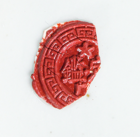 古玩陶瓷人物紋粉彩天球瓶真品鑒賞圖