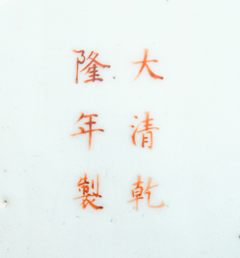 古玩陶瓷鹿頭尊真品鑒賞圖