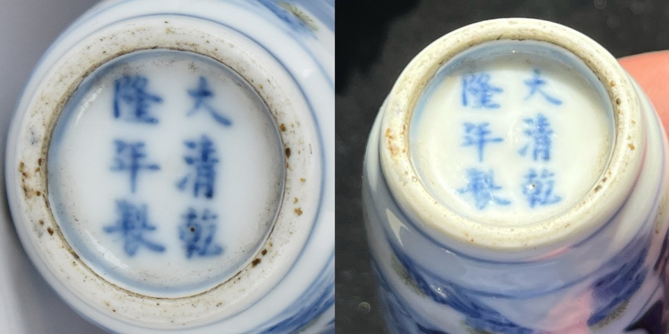 古玩陶瓷斗彩沐象圖鼻煙壺真品鑒賞圖