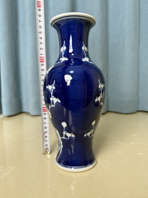 古玩陶瓷解放初期 青花留白冰梅圖觀音瓶拍賣，當(dāng)前價格350元