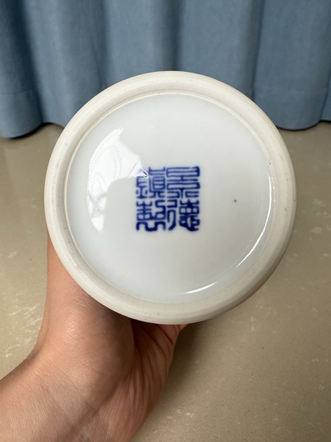 古玩陶瓷解放初期 青花留白冰梅圖觀音瓶拍賣，當(dāng)前價格350元