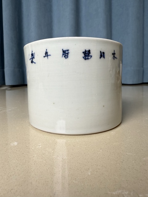 古玩陶瓷清中期 蘇東坡夜游赤壁圖琴爐拍賣，當前價格650元