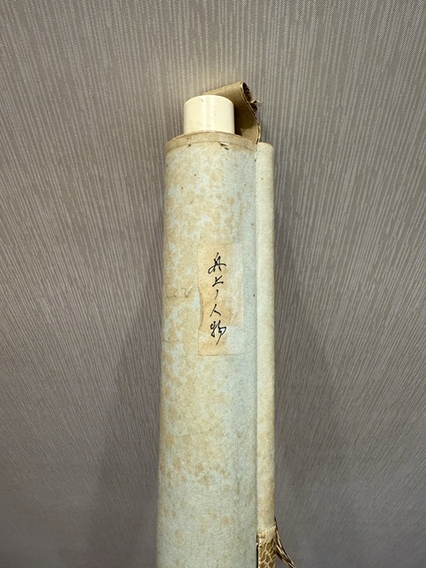 古玩字畫清晚期 老絹畫 行舟飲樂圖真品鑒賞圖