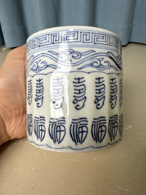 古玩陶瓷清中期 百福百壽云雷紋筆筒拍賣，當前價格450元