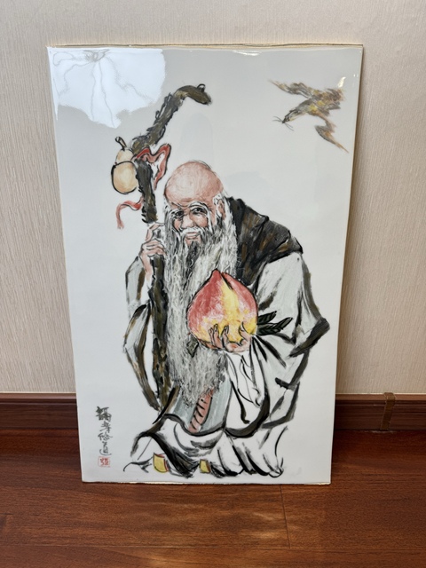 古玩陶瓷張修道大師真跡 釉下窯變五彩福壽圖瓷板畫拍賣，當前價格1800元